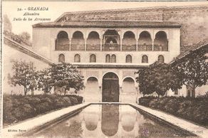 Postais: GRANADA, ALHAMBRA, PATIO DE LOS ARRAYANES - EDICION REYES Nº 14 - SIN CIRCULAR